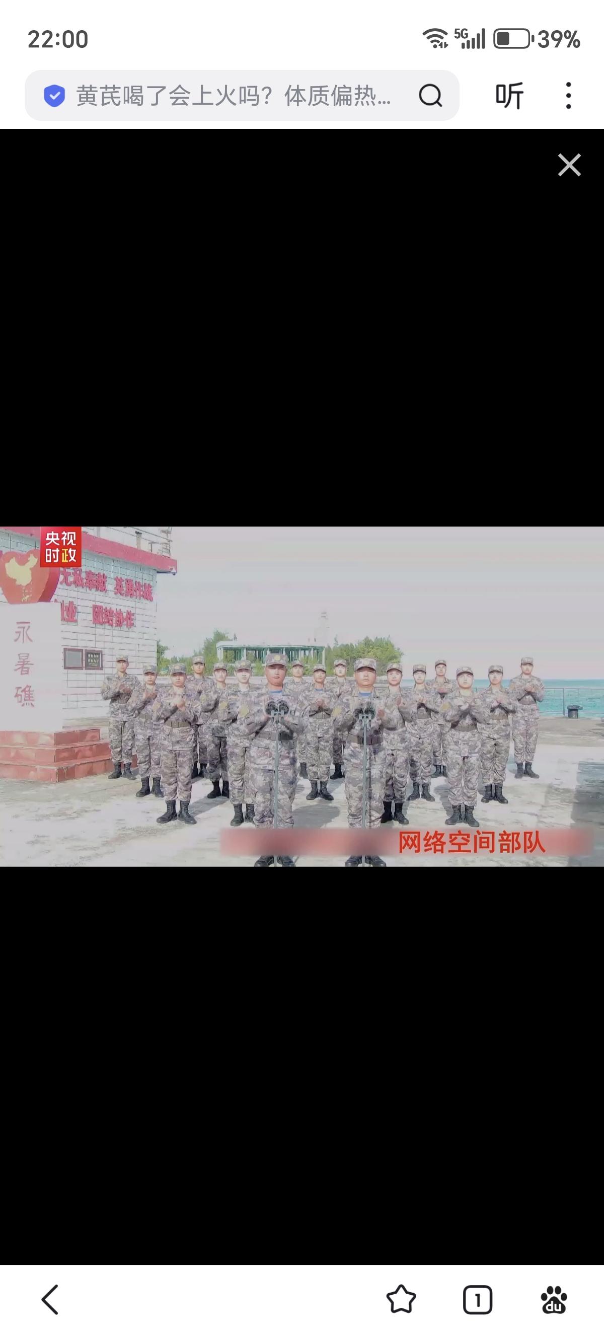 在南海永暑礁的网络空间部队