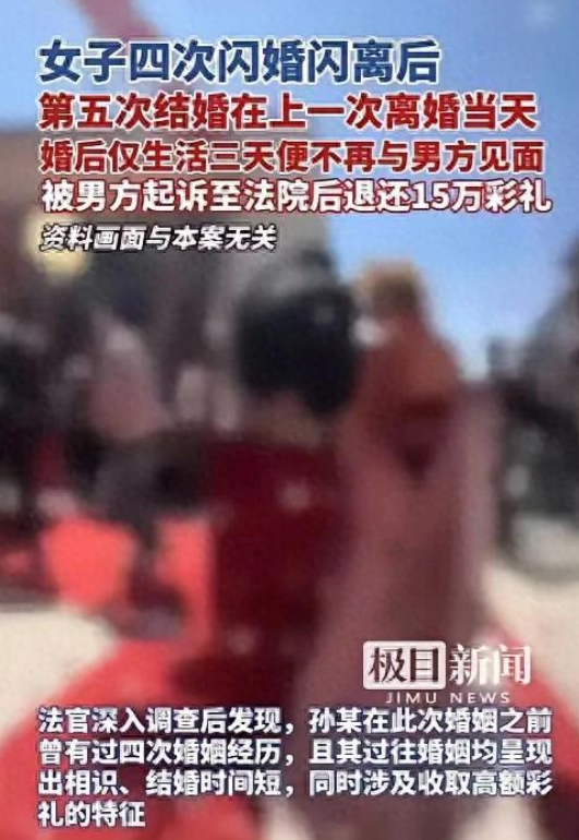 “这谁还敢结婚？”7月2日，湖北潜江，一男子刚领证结婚才3天，媳妇突然人间蒸发！