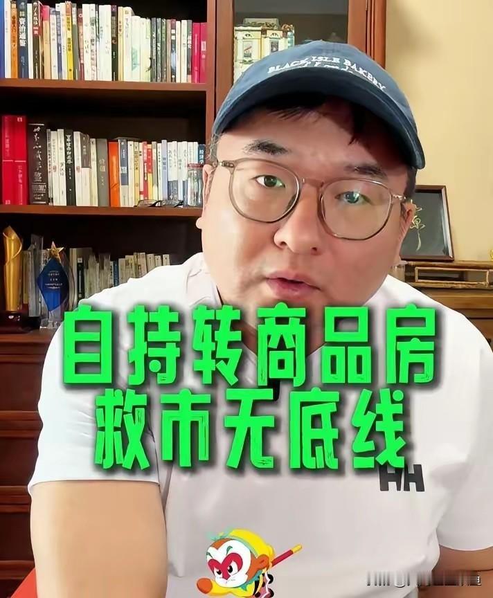 广州这波新政，算是给手里攥着房卖不掉的人递了根稻草。5月12号刚出的文件，
