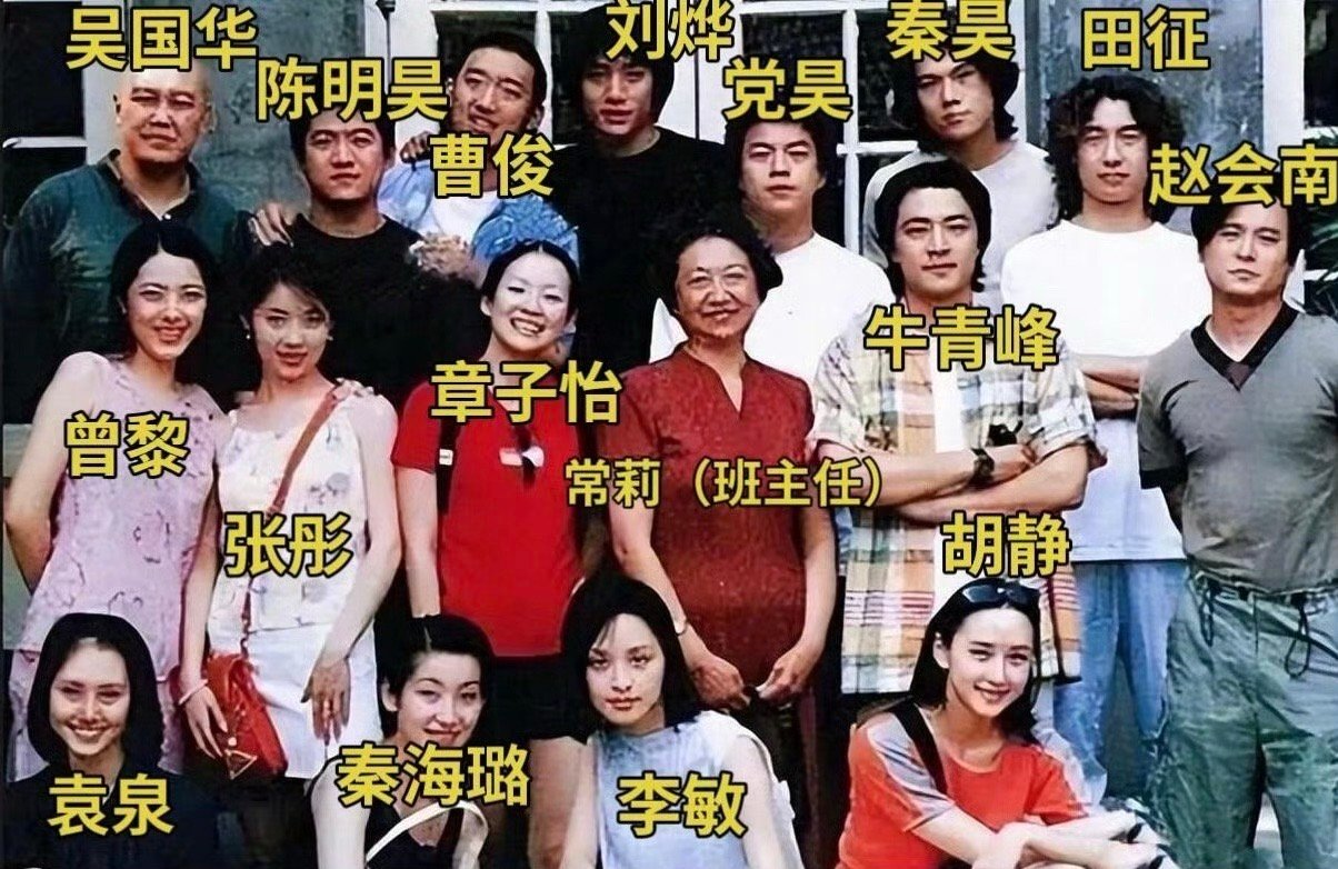 曾黎的同学们，个个大咖啊！曾黎