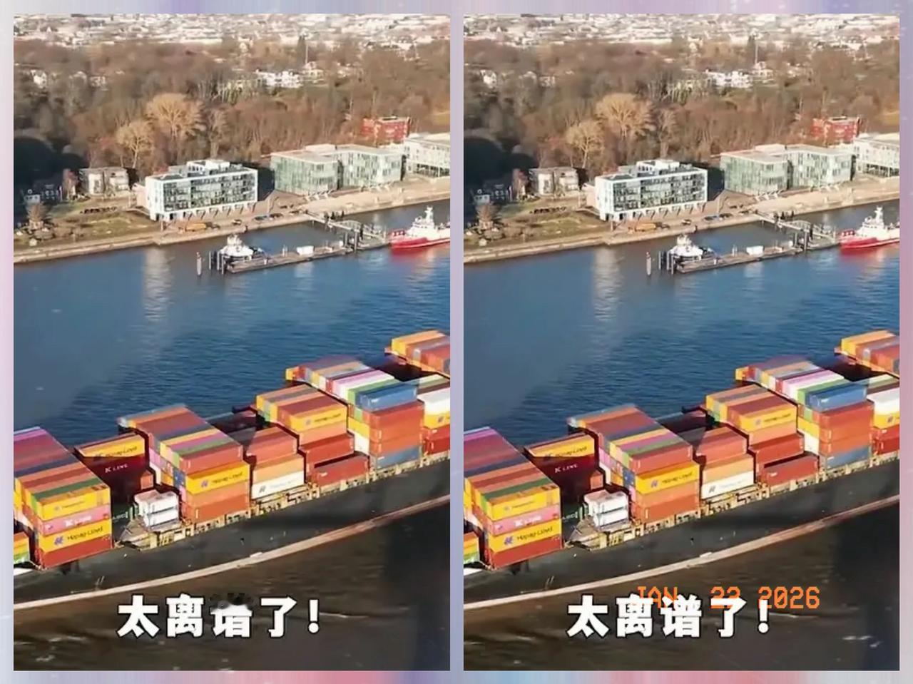 军火船都要靠岸了，还纠结该不该拦？纯属多余！小孩都懂护家守底线，美国刚