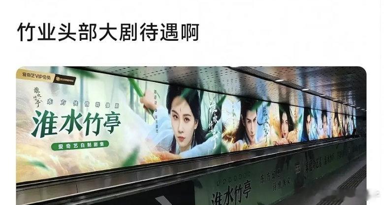 可不可以证明🥝当初让《无忧渡》插队《淮水竹亭》是最明智的决定​​​