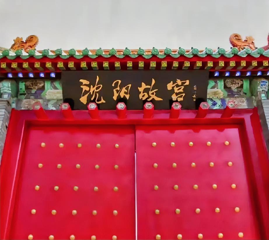 郭沫若先生的大字题匾，用笔、结构、章法都很好，好的书法结构都不是固定的，而是因势