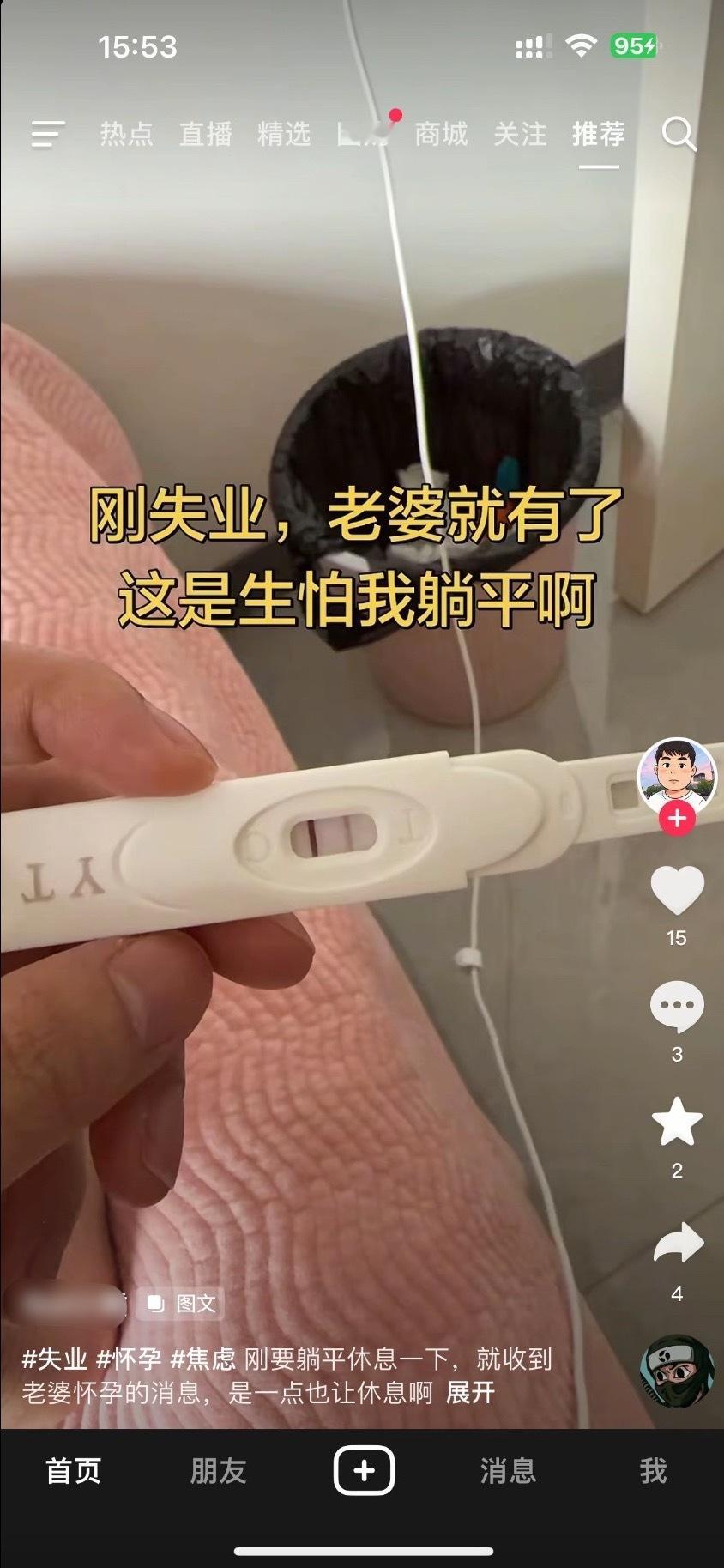 大割我不知道您这是咋了