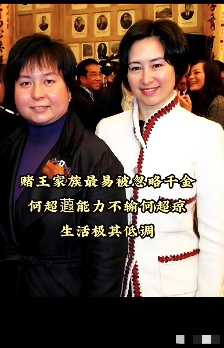 何超蕸走后，最让人心疼的从来不是千亿家产的归属，而是独留何超琼一人扛下所有