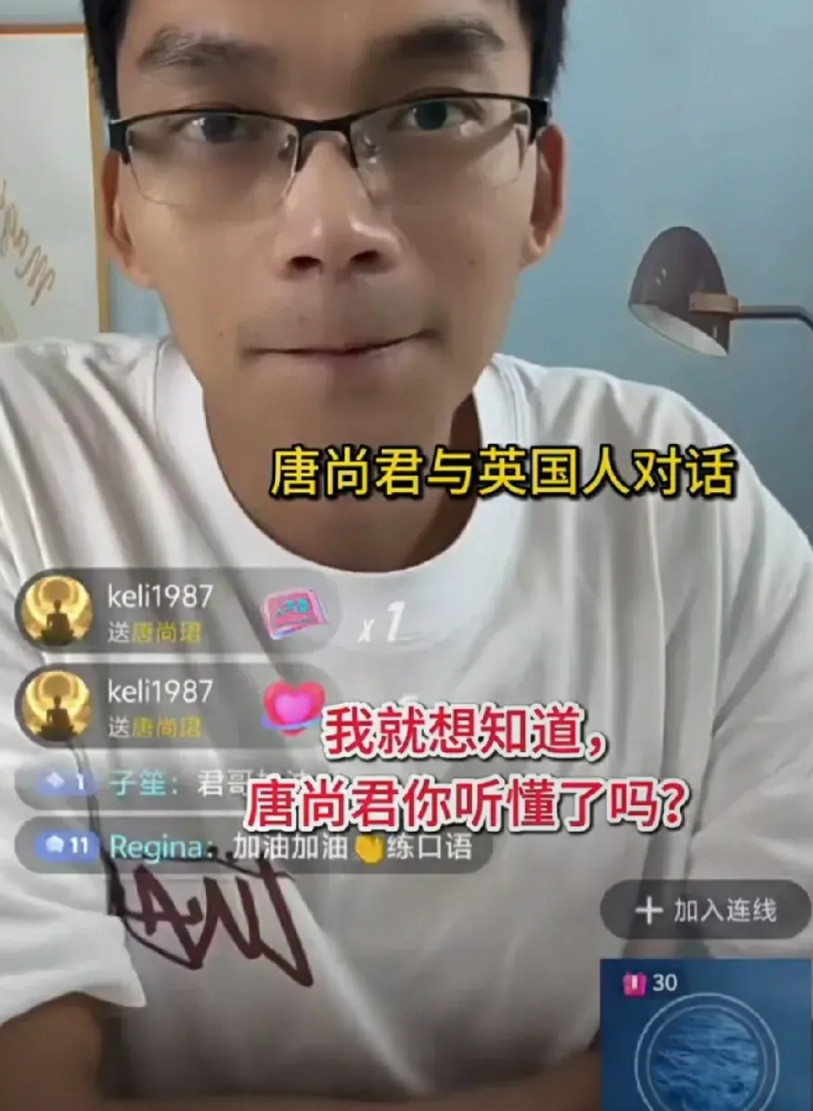 你所不知道的唐尚珺！昨天看了他的直播，彻底颠覆了我的认知。说起唐尚珺，大家会想起