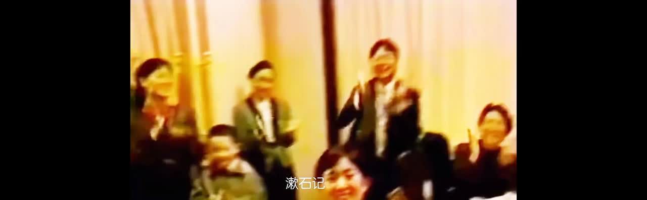 1993年，张艺谋给巩俐过生日，那时候的巩俐笑得，那叫一个开心。巩俐还当着众