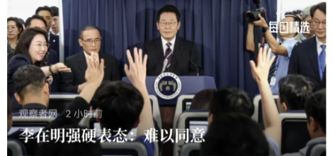 韩国难得“强硬”一次了，这回是，美方提出了提升驻韩美军战略灵活性的意见，韩国总统