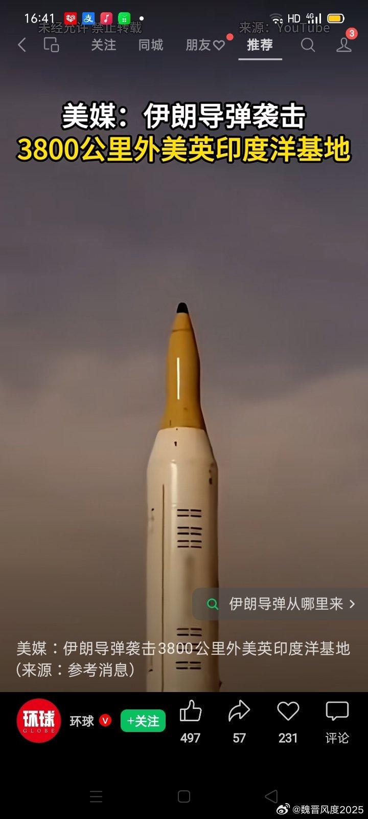 西游记里面的妖怪背后，都有强大的靠山。