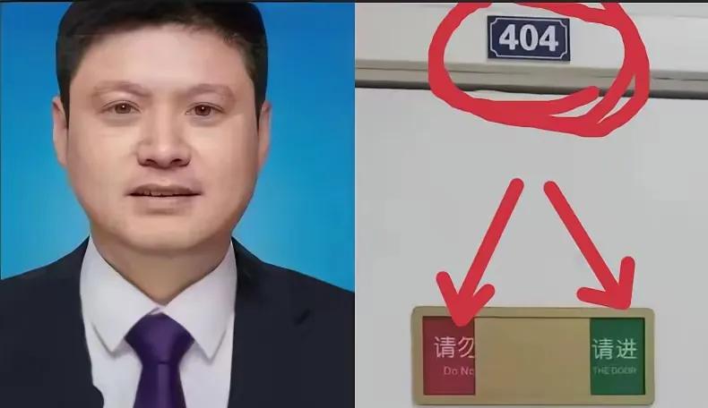 宋副院长的办公室成为打卡地儿，但现在已经被贴上封条。宋副院长和汪博士的学术圣