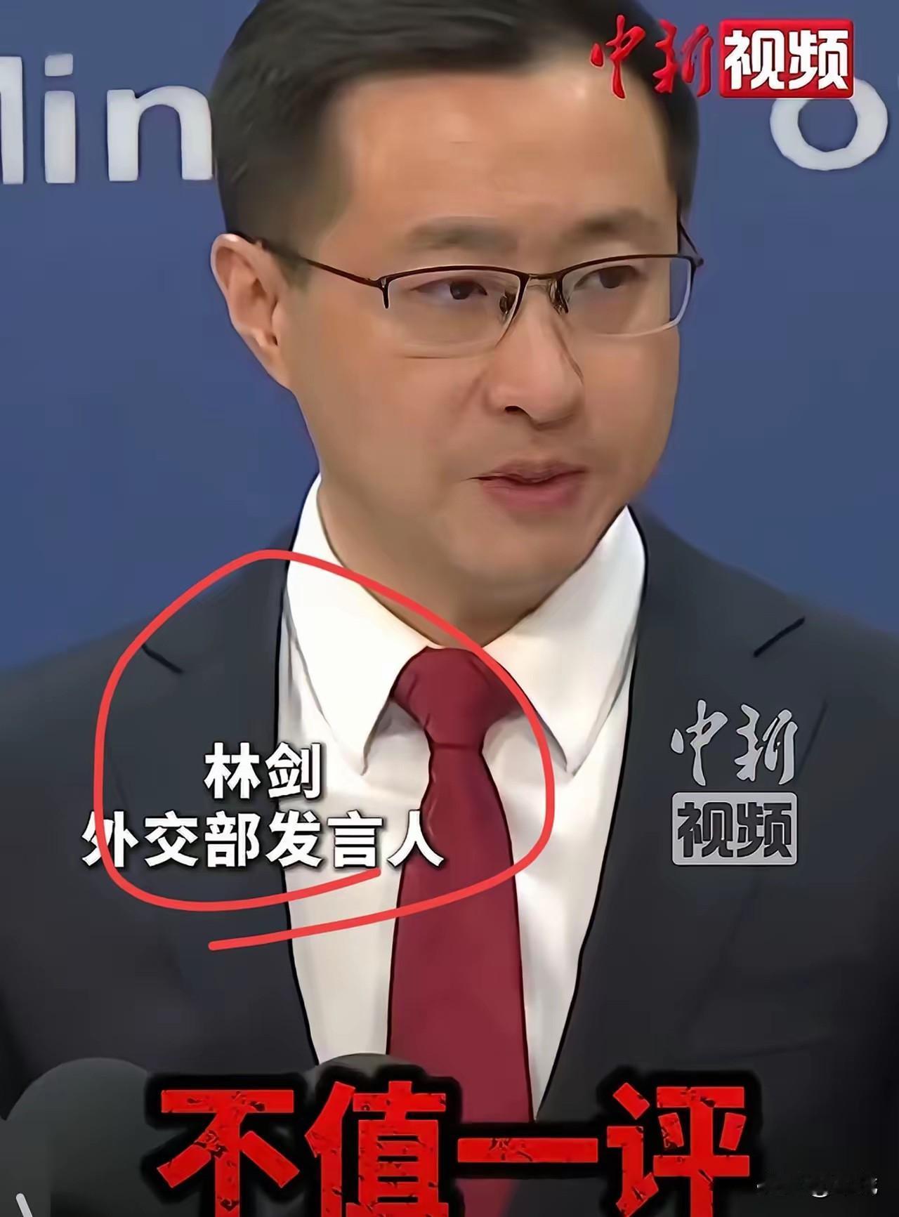 外交部发布会上这一幕，看得人天灵盖都通透了！​东京电视台那个记者，估计本来想