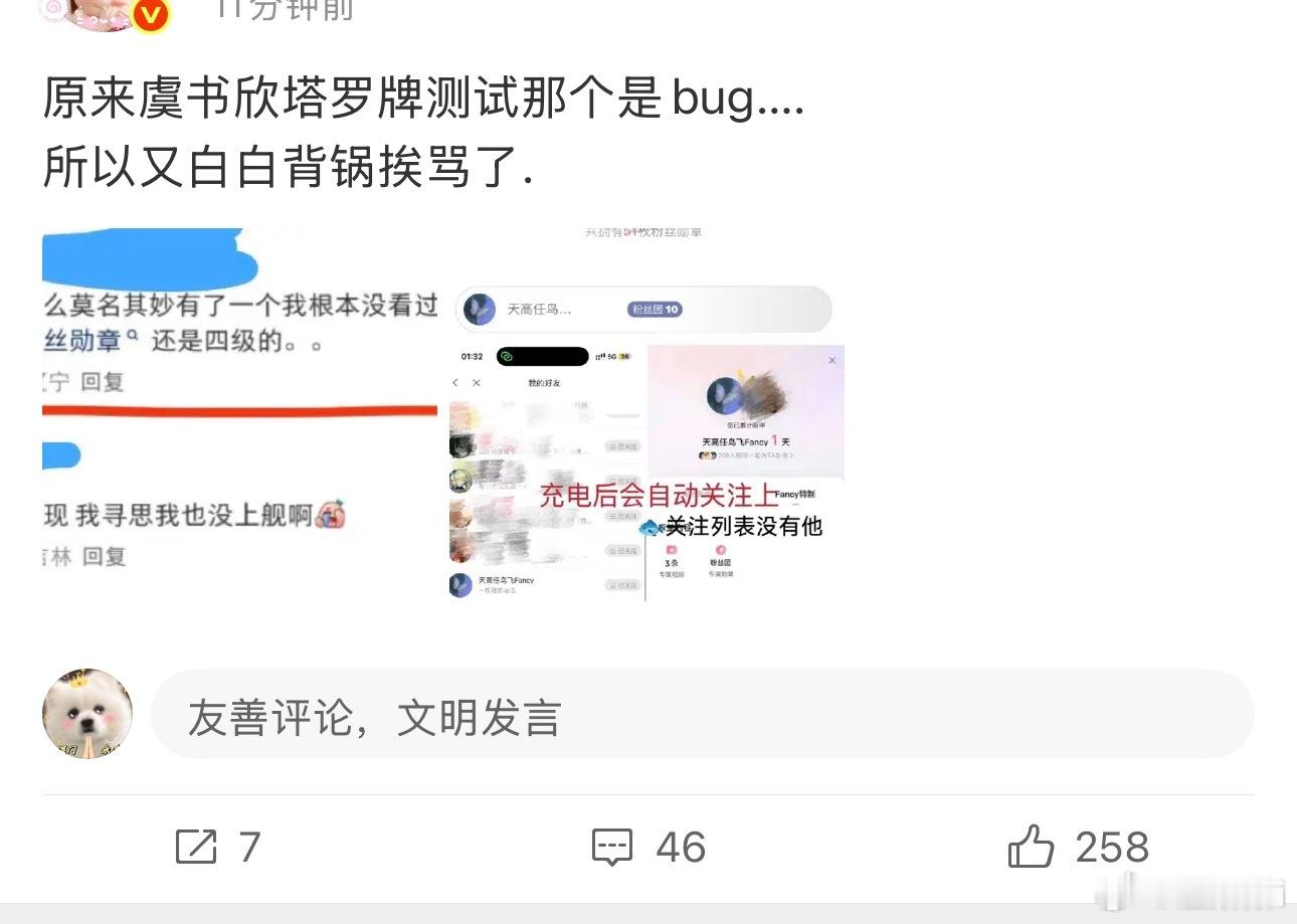 这话自己信吗？​​​