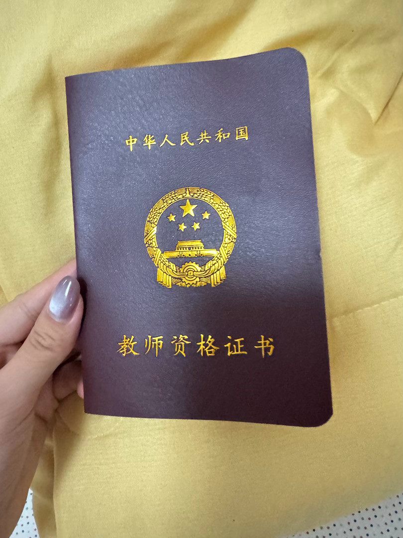 就这样迎来一个个好消息