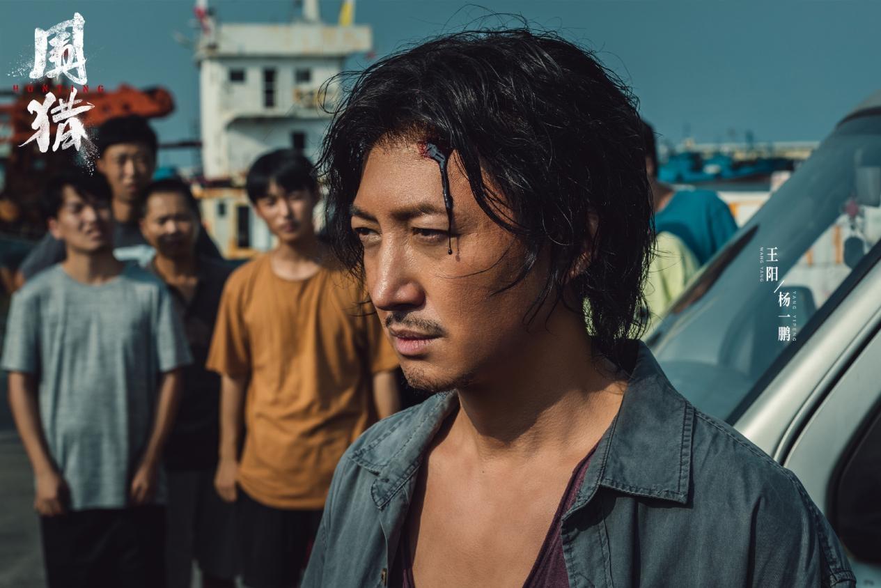 《围猎》作为一部新时代禁毒剧，实力派演员的加盟为其增添了浓厚“实感”。王阳此次