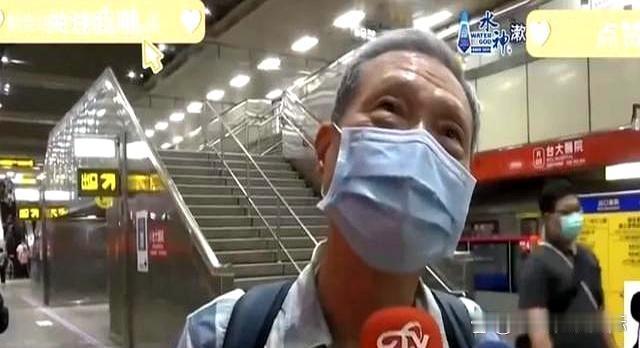 台北地铁“文字双标”：被殖民心态割裂的民族认同近日，台北捷运站内发生的一幕荒