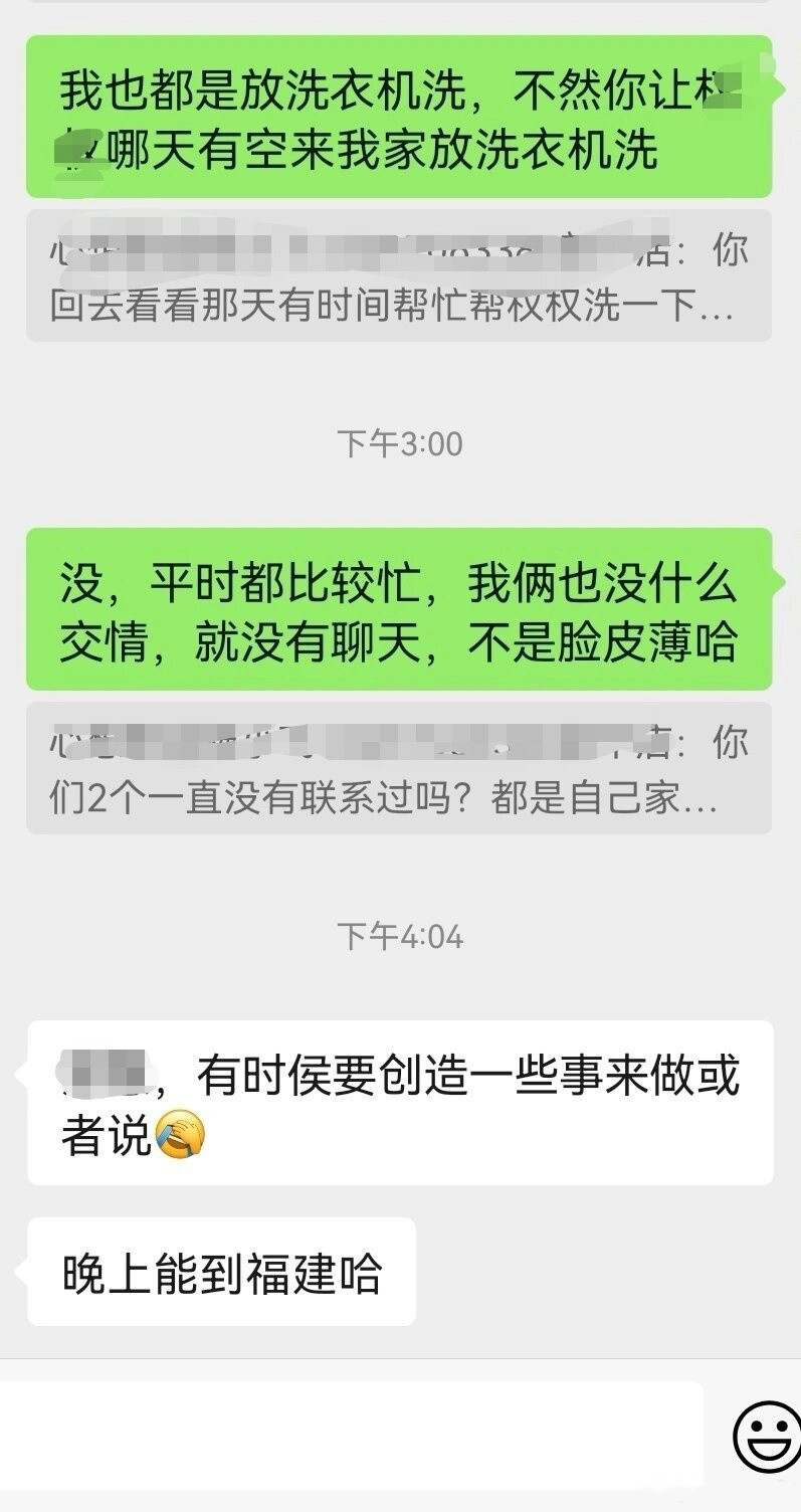 阿姨让我给她儿子洗被子！！！