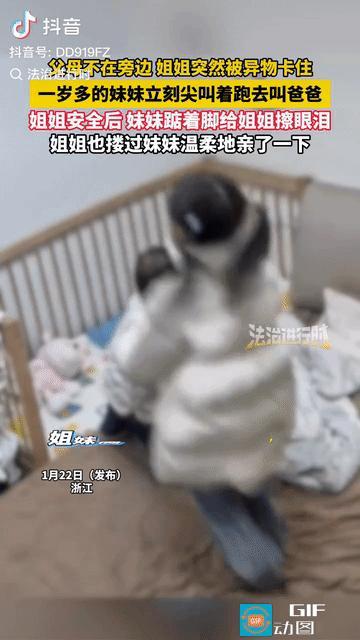 才一岁多，话还说不利索，就把姐姐救了，这小孩实在太聪明了，又是一个来报恩的孩子！