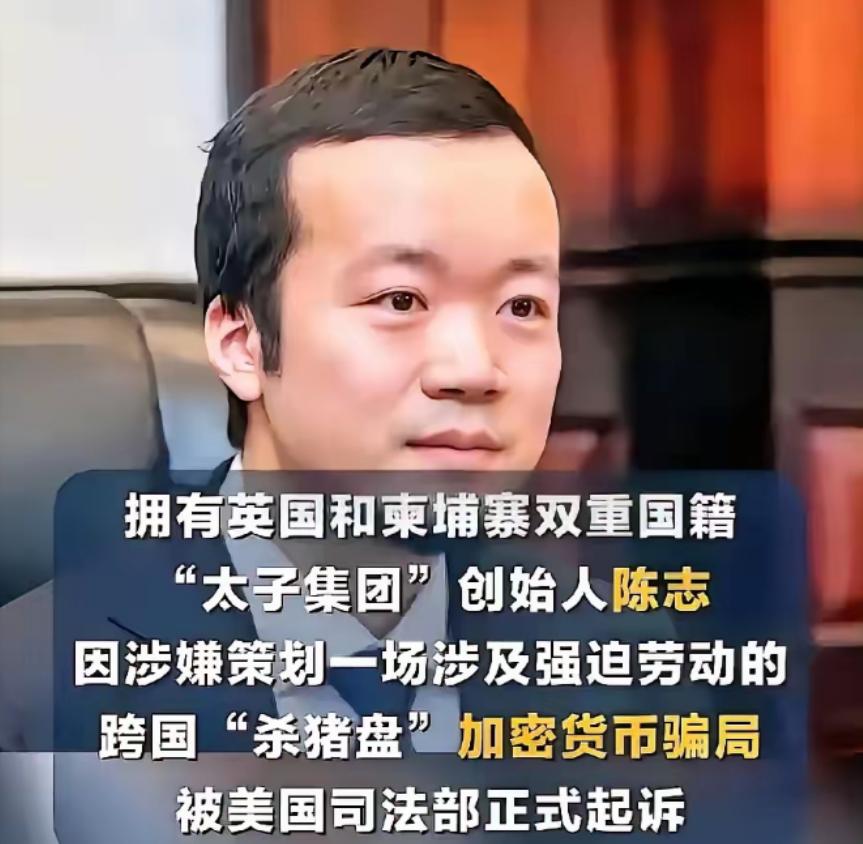 杀了个韩国人,骗了过去两个英国人,结果捅了马蜂窝,美英韩出手,电信园区解散,众喽