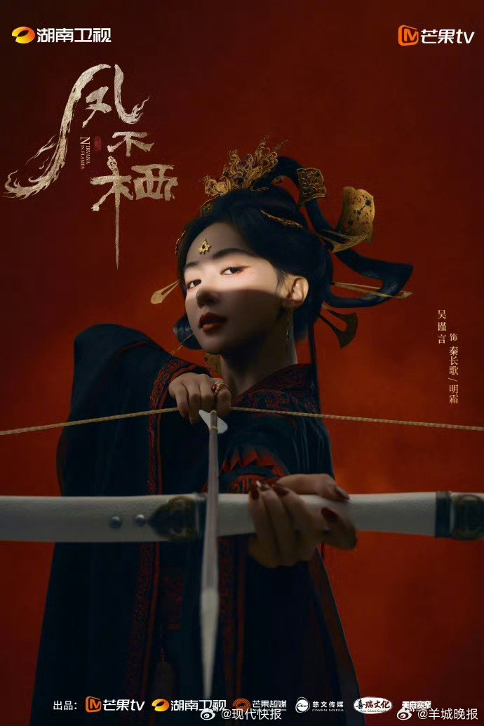 【#于正帮吴谨言许凯剧宣#】4月15日，晒出两张海报，并配文“怎能不期待？”两张