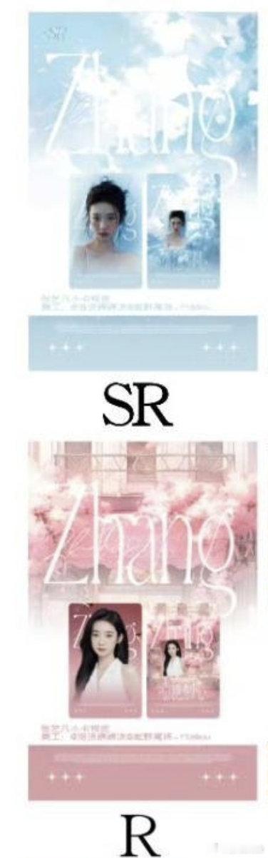 #张艺凡周边中转站#大力收多张来​