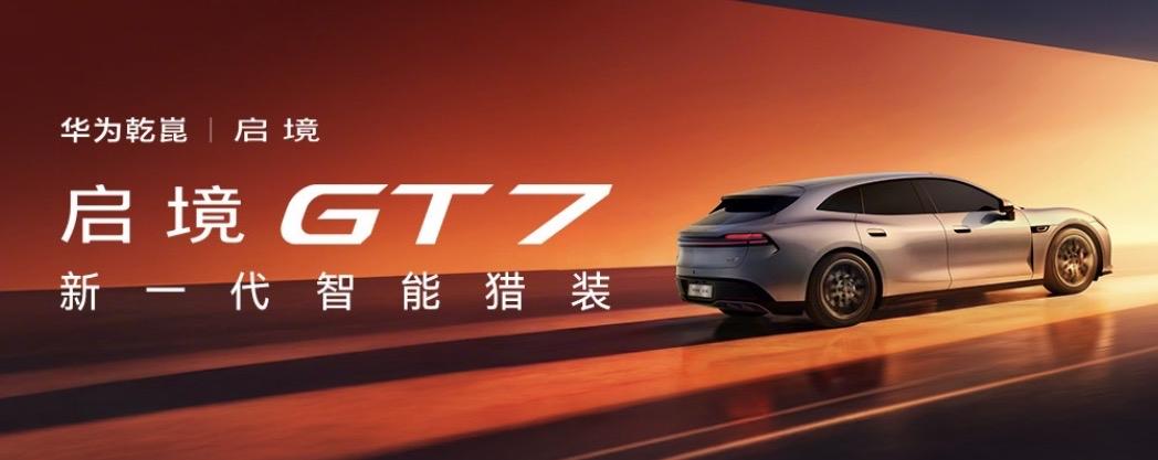 专家预判，未来中国汽车品牌只剩下六家：1、比亚迪，可能性占99%2、奇瑞，可