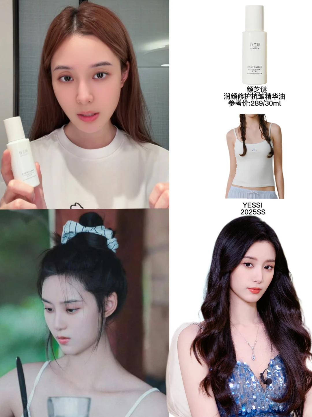 素颜比化妆还美，徐艺洋皮肤和气质好能打！