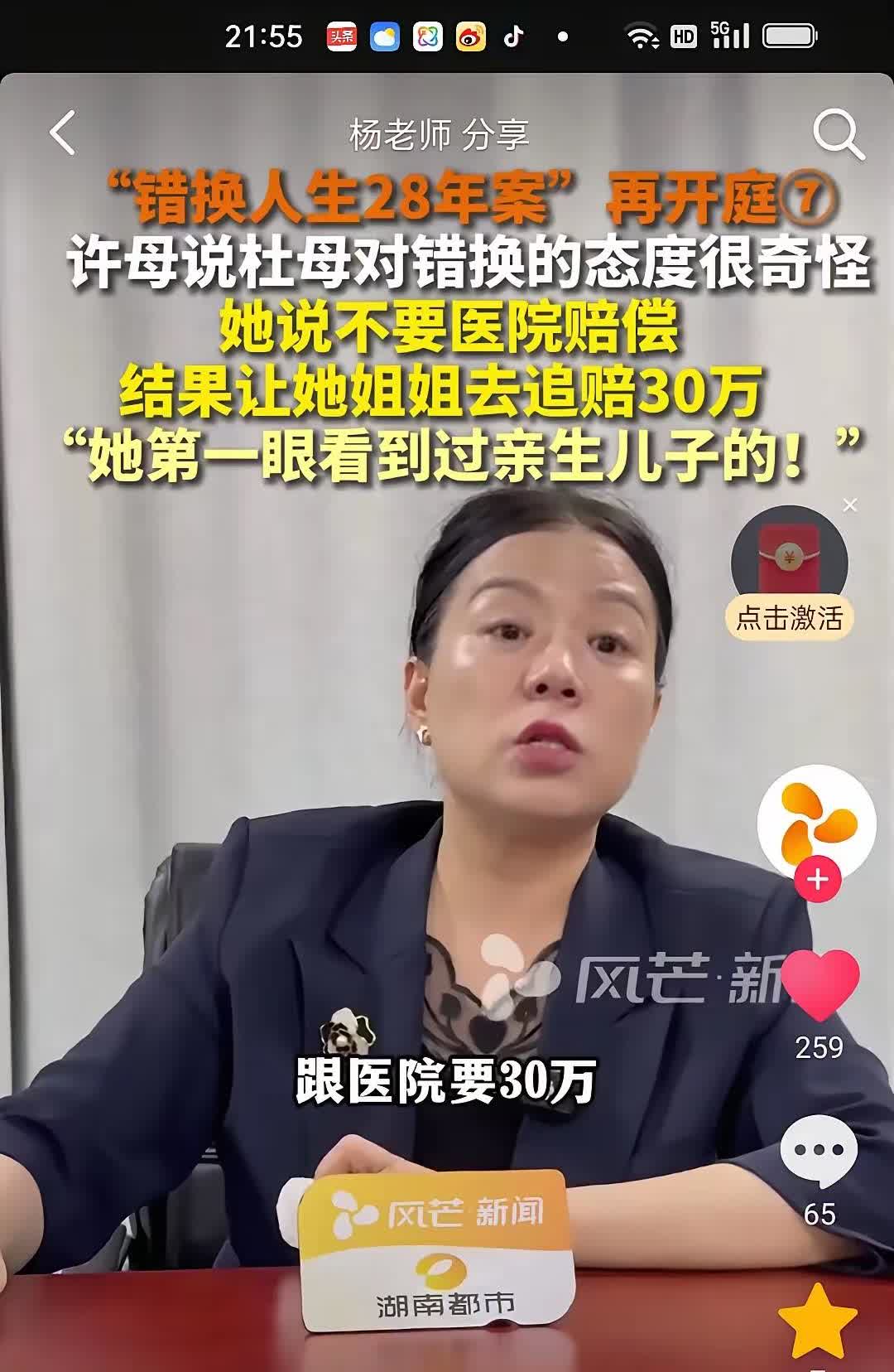 426三拒会议在即，昨日，已有4家正规媒体发声，今日或许还会有媒体发声。湖南广播