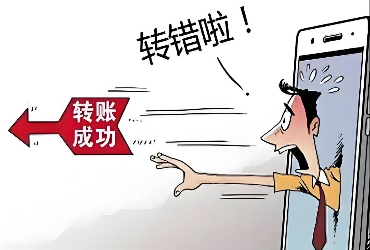 浙江杭州，一名男子在某账户存有大额资金，他操作提现10万元，可全程没有收到到账短