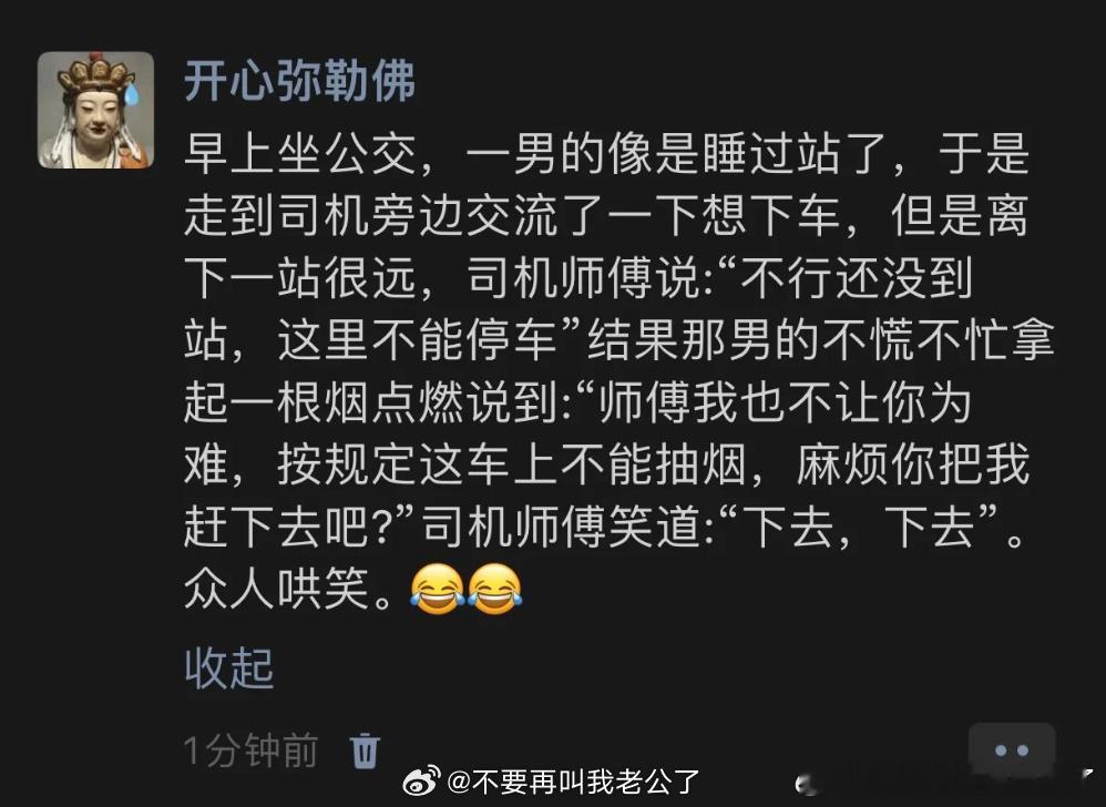 《羡慕那些脑子转得快的人》​​​