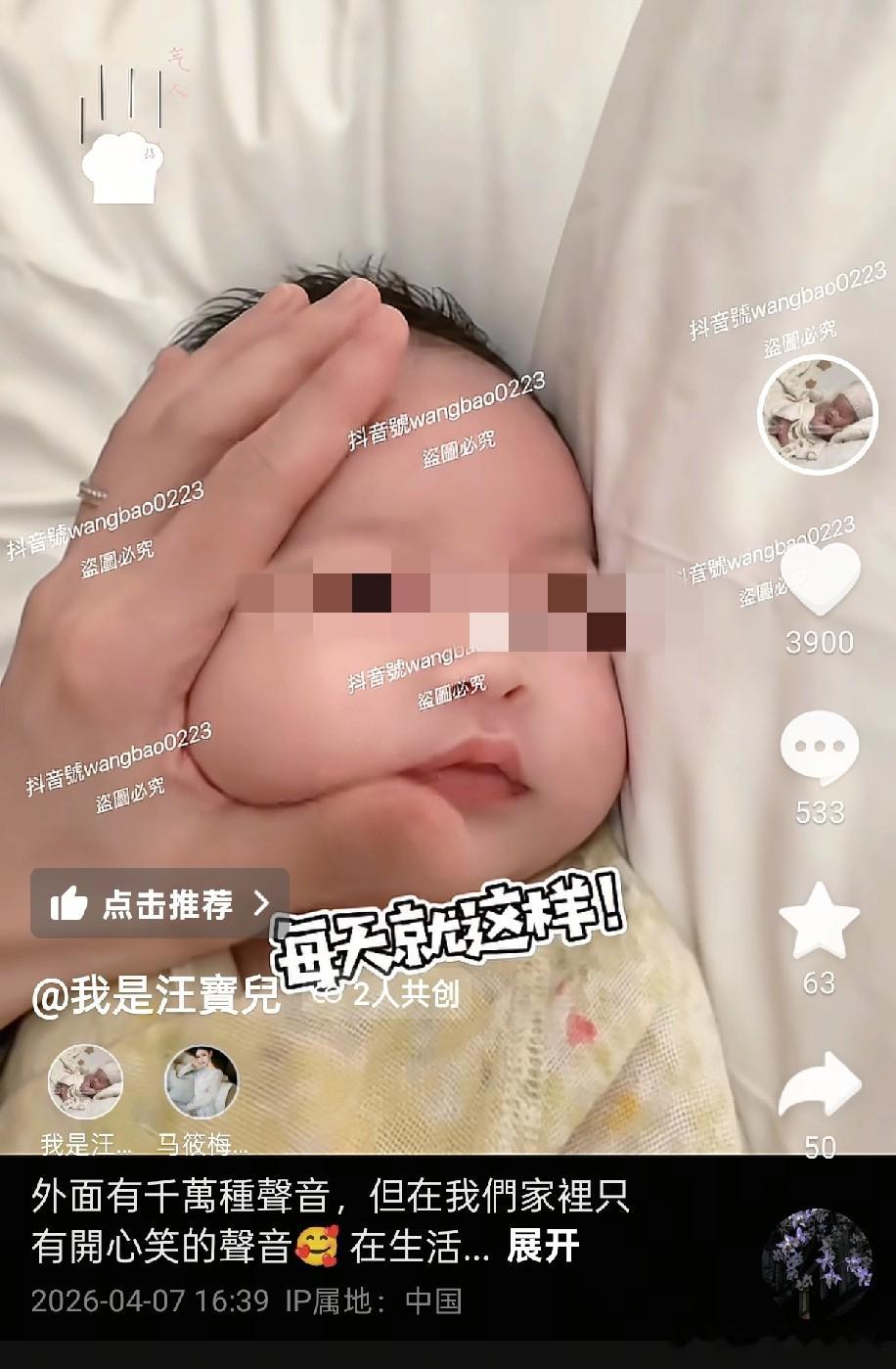 小汪宝儿账号的热度越来越低了。马小梅的盗图必究看似是提醒网友，实则是在暗点张兰，