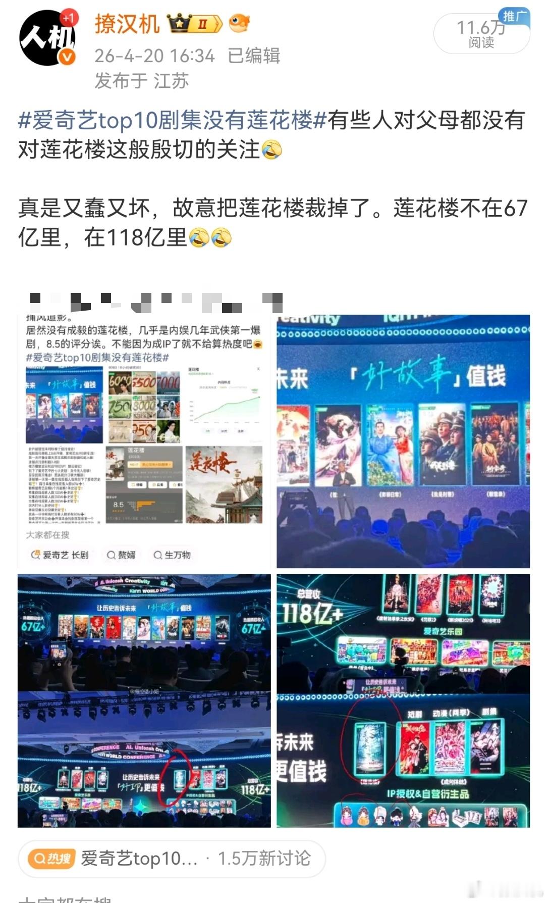 掐头去尾诋毁莲花楼就从来都可以没事。说句真像就是违规。