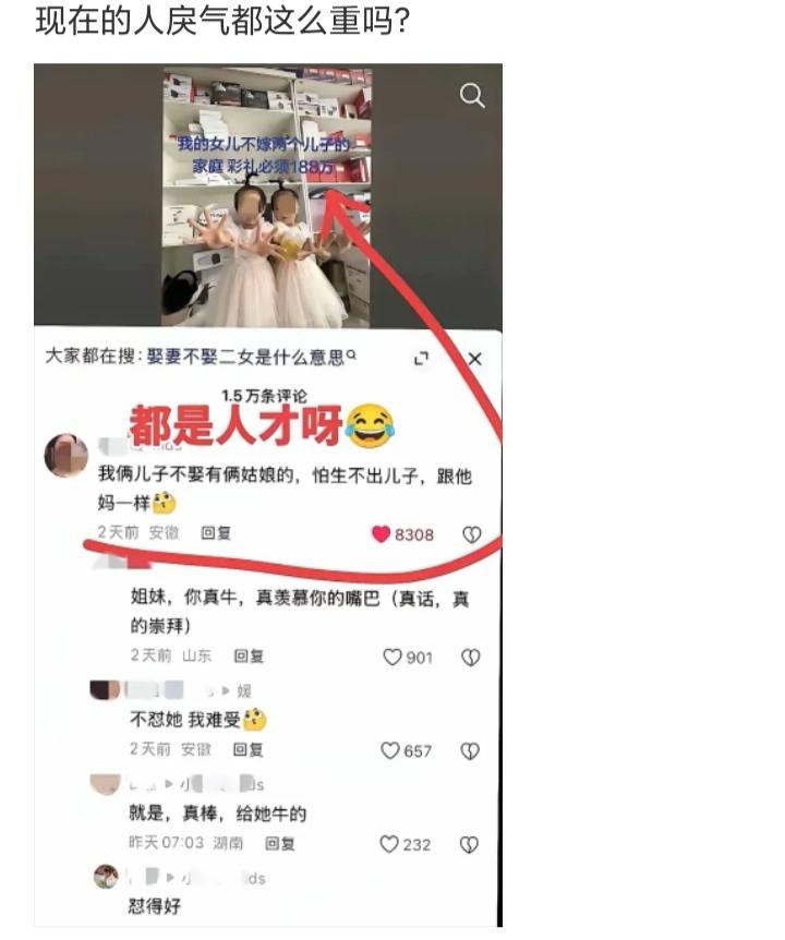 现在的人戾气都这么重吗