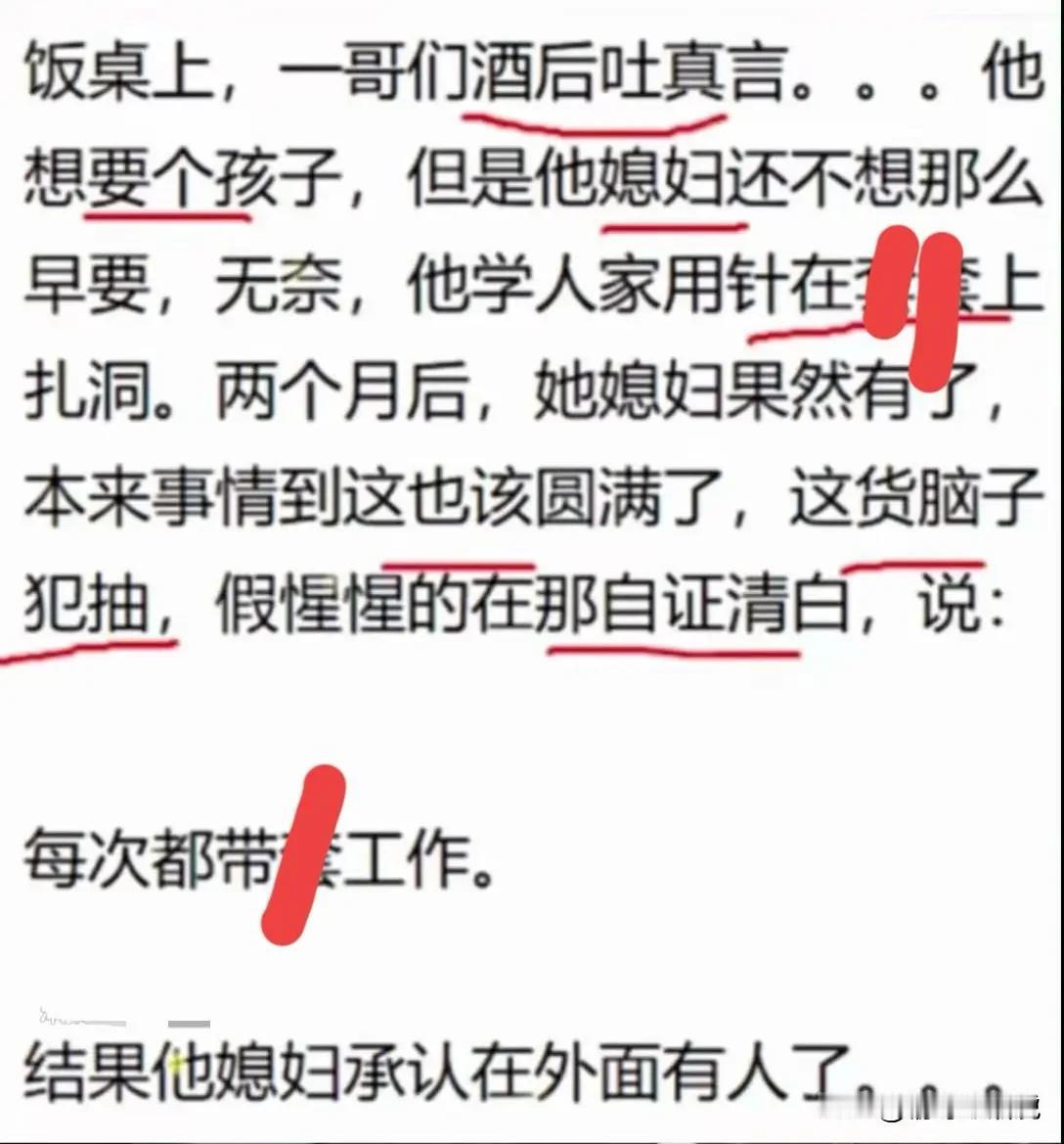 大叔估计头都大了，这个孩子要还是不要好啊！[捂脸哭][捂脸哭][捂脸哭]