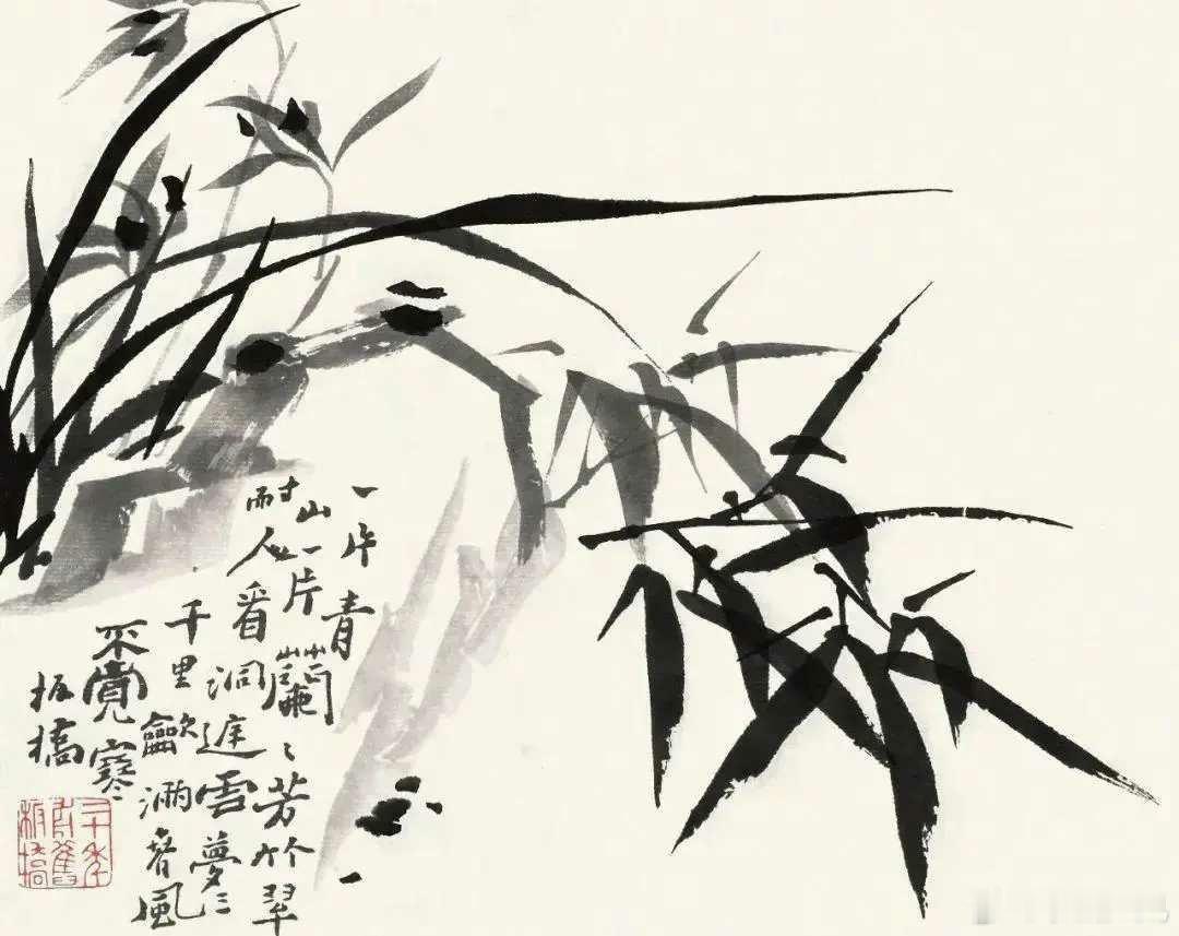 郑板桥墨竹八册32cm×41cm。郑板桥（1693年－1765年），名燮，字