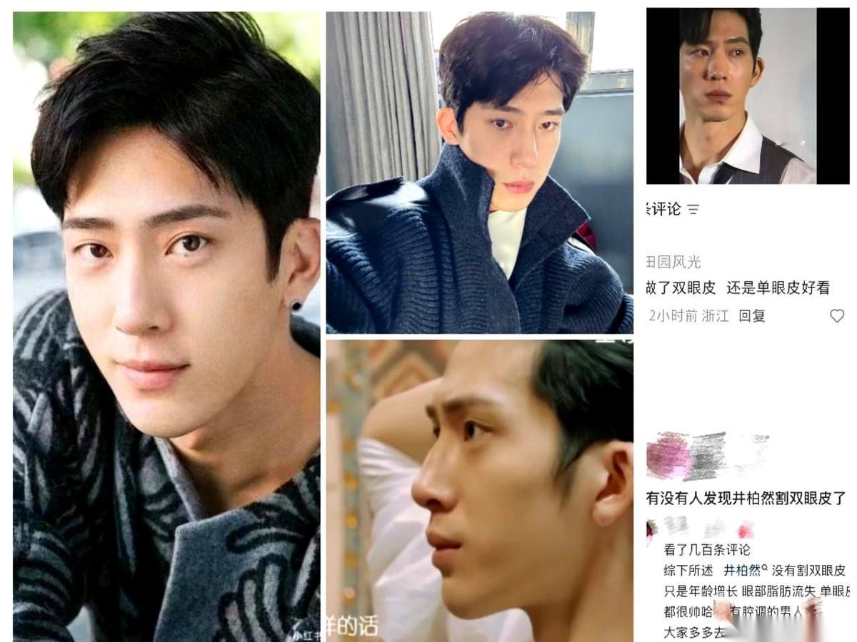 谁敢信啊！37岁的井柏然，今天居然因为“眼皮松了”被全网公开处刑。就刚才，我
