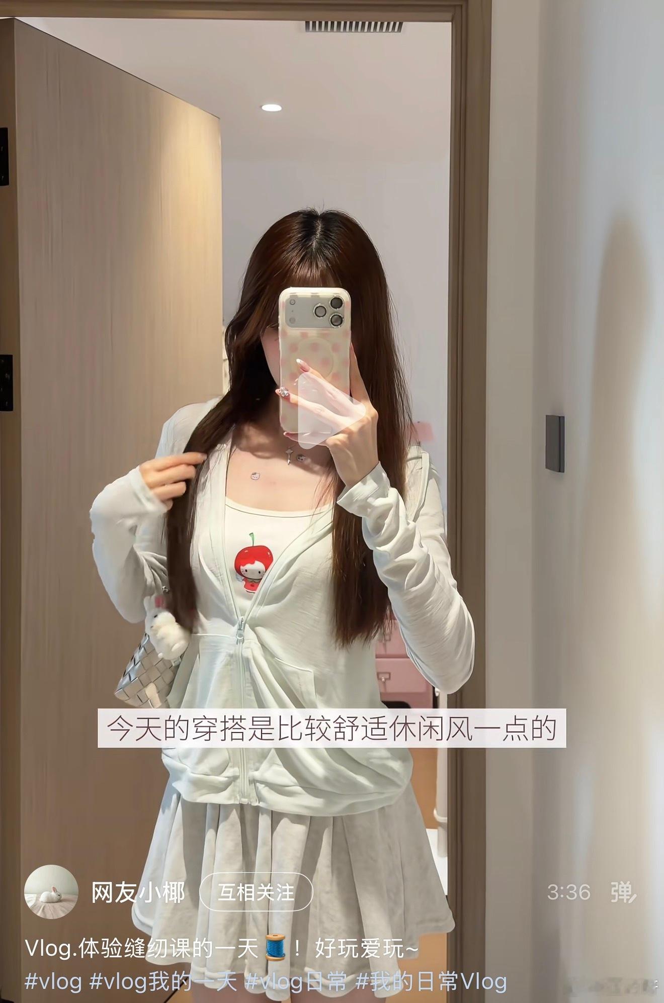 超级美来的一套！！！美女感十足​​​