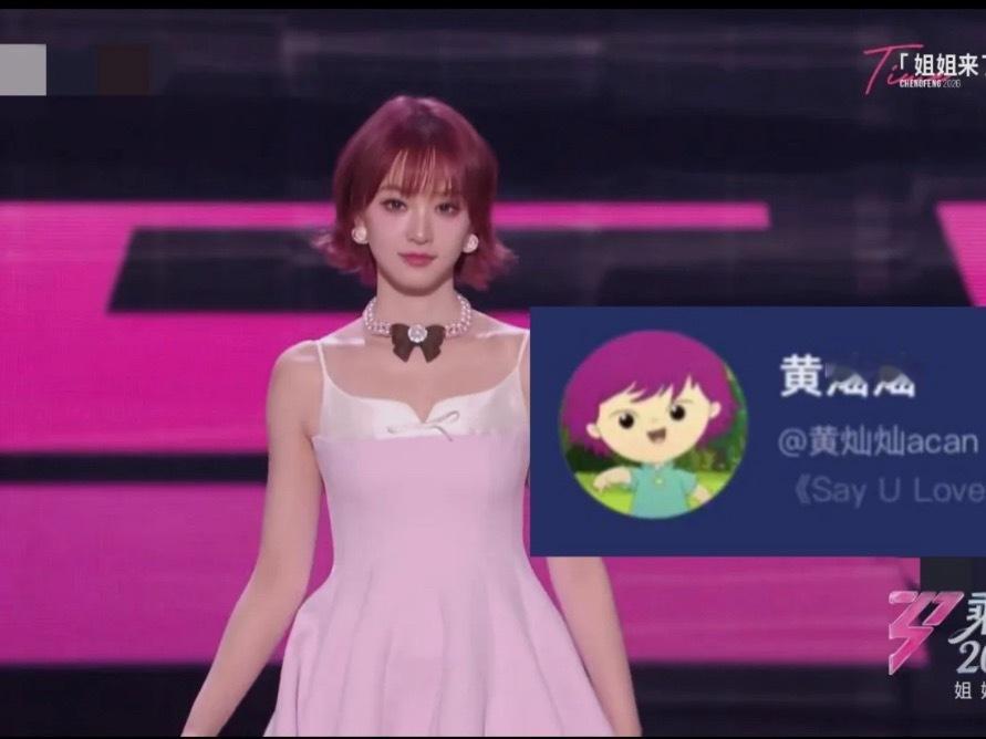 其实灿灿在cos自己的头像真的只是巧合吗…