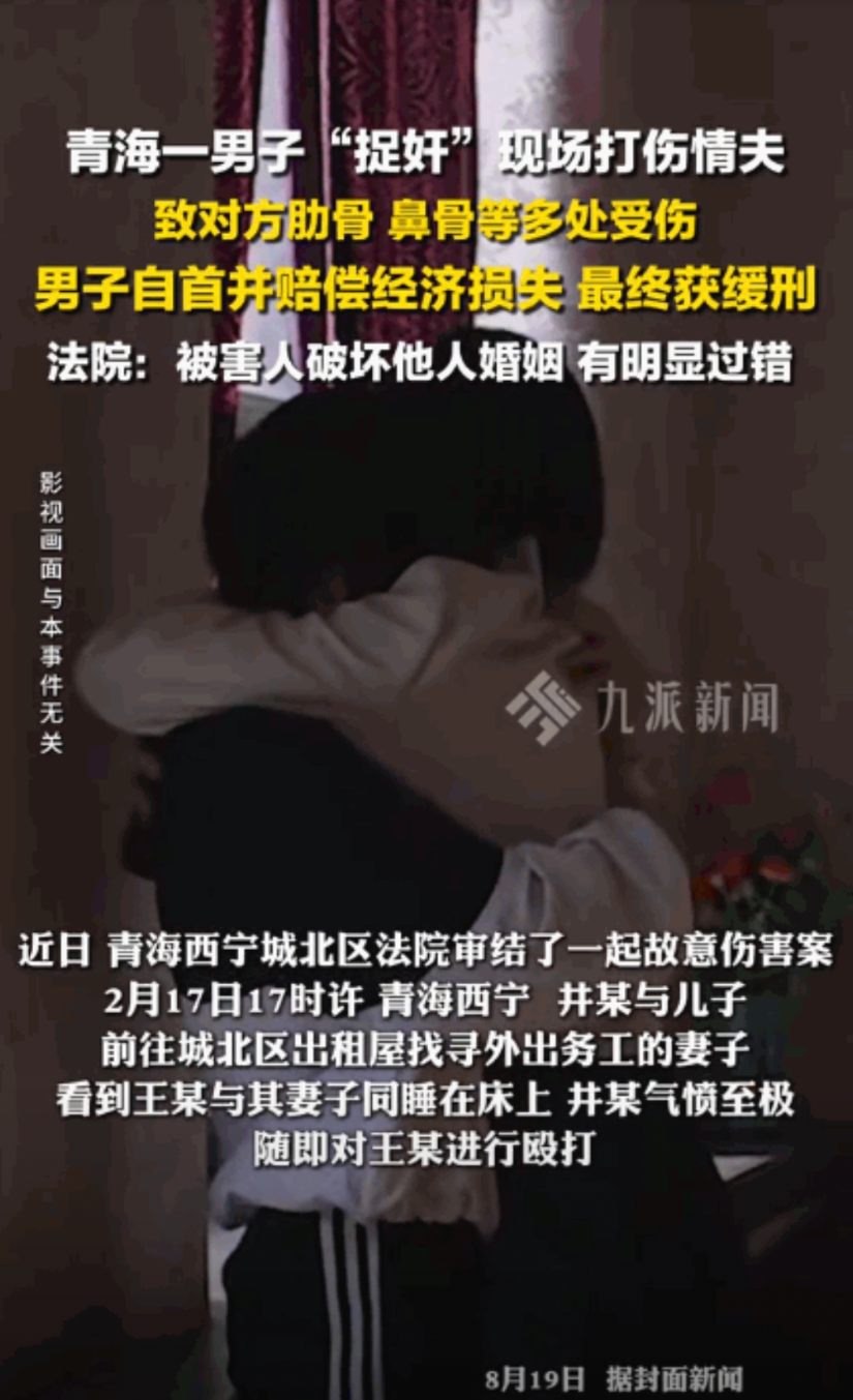 “自食恶果！”青海西宁，一男子妻子外出打工，刚开始，两人每晚都要通电话，然而慢慢