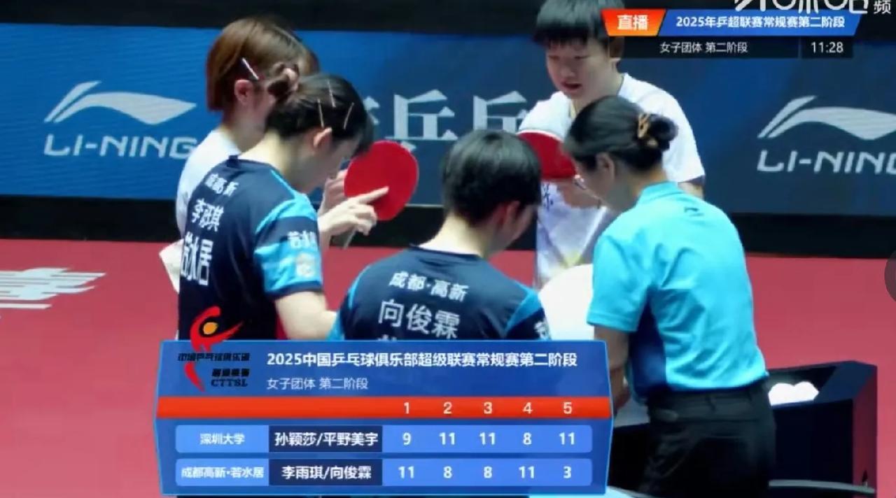 莎莎搭档平野双打3-2赢下了！但以后还会搭嘛？快吓死个人了！[捂脸哭][捂脸哭]双