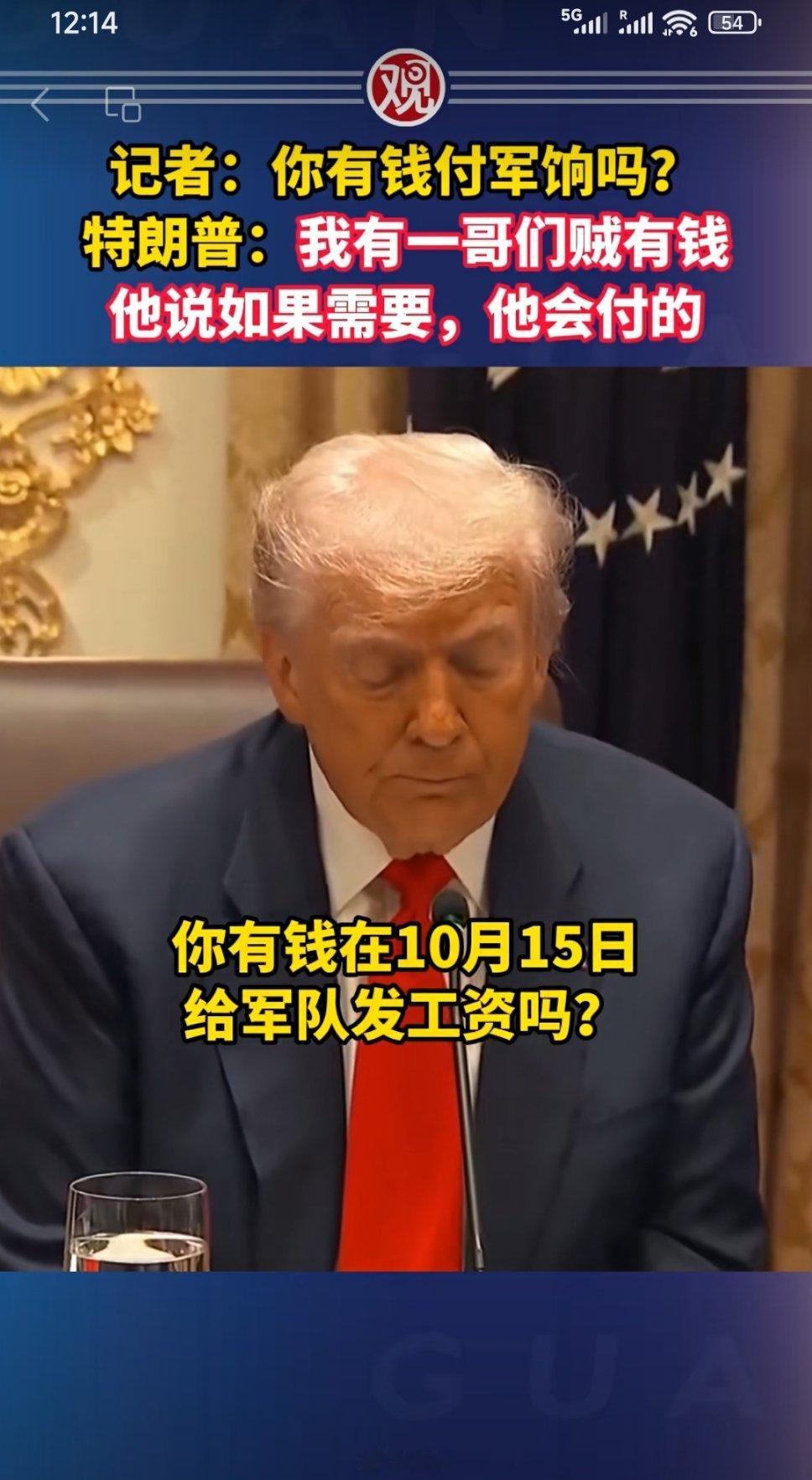 从柬埔寨杀猪盘那拿的吧​​​