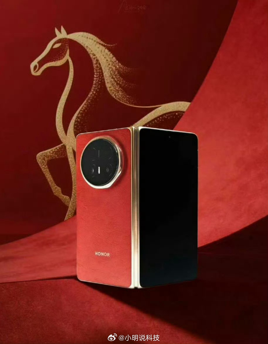 今晚8:00，荣耀MWC2026全球发布会，三箭齐发！MagicV6：实用全能