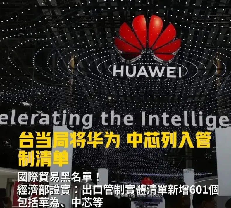 台当局宣布：对中国大陆的啤酒和部分钢铁产品征收临时反倾销税，其中大陆啤酒面对最高