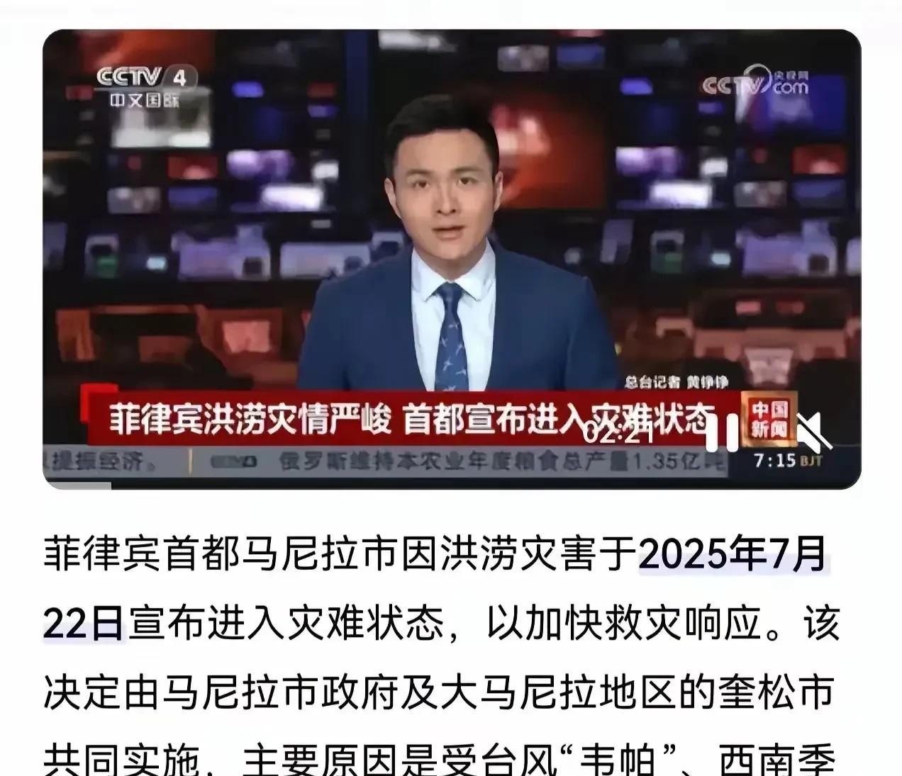 近期菲律宾洪灾严重，这一回我们绝不能再援助！日前，菲律宾遭受了严重的洪涝灾害。