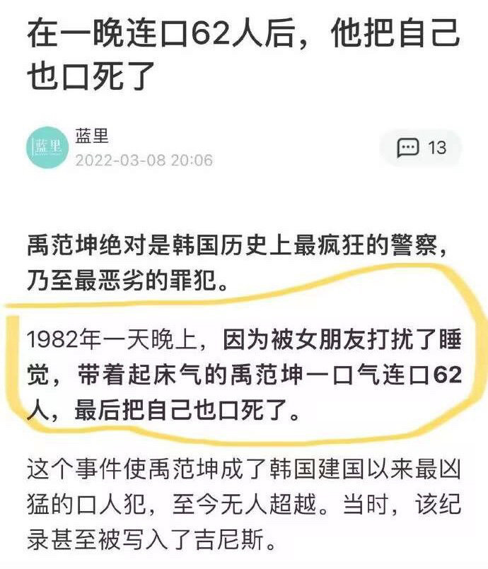 4594口口文学袭来​​​