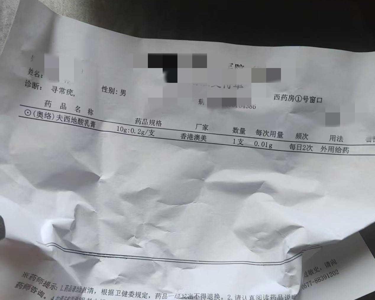 谈了三年的男友，去他家吃顿饭的功夫，差点把我吓得连夜买站票逃跑！你们说，在对象家