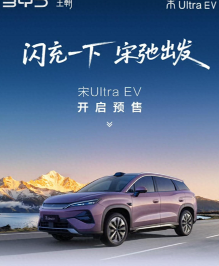 比亚迪定价迷局：参数差不多，海狮为啥比宋贵？真费解！