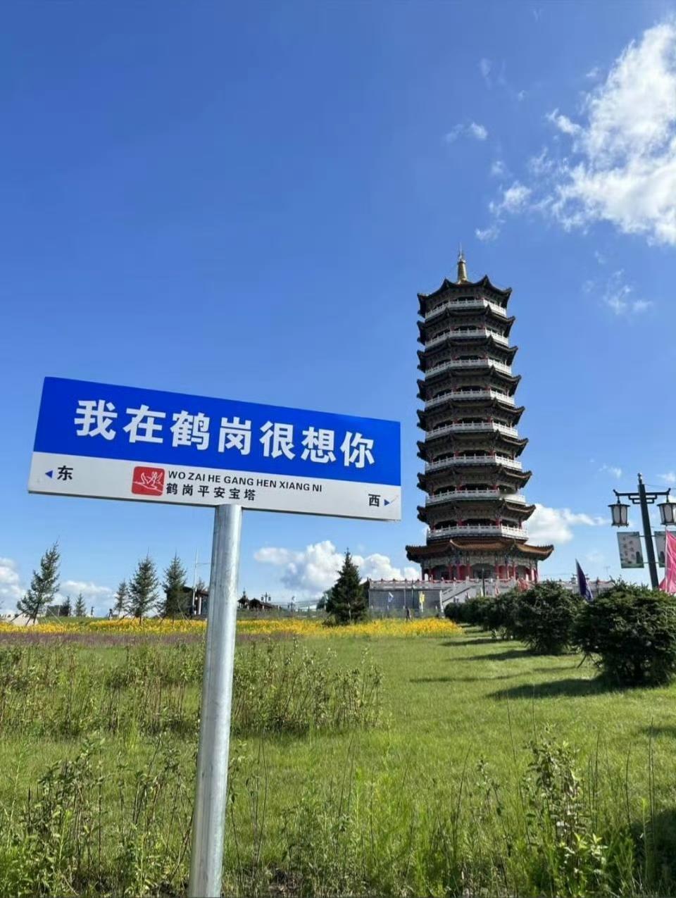 花4万就在鹤岗买房，这和大城市的高房价比起来，简直天差地别！冬天最冷应该是零下