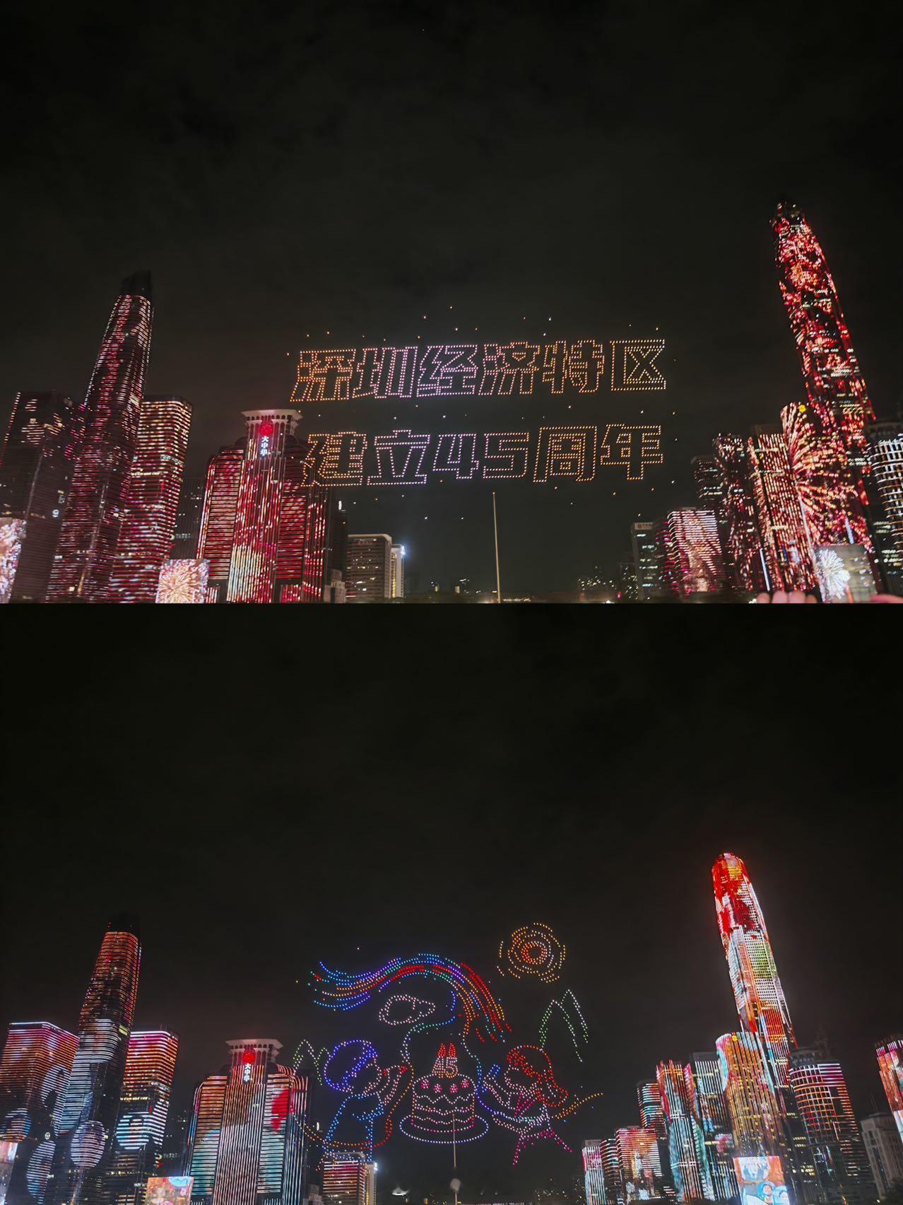 刚刚才发现，今天居然是深圳特区成立45周年，还有无人机烟花秀两个地点，一个是福田