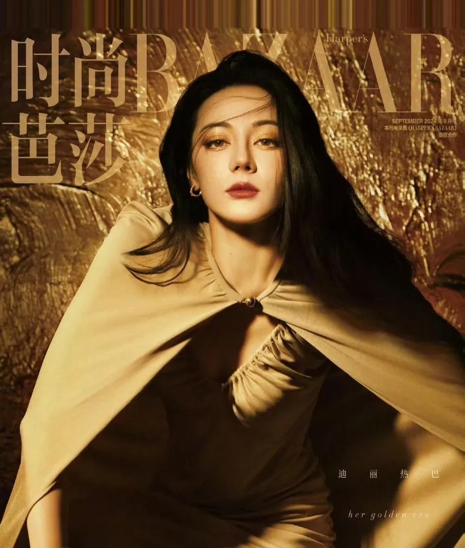 时尚大片迪丽热巴Dior迪丽热巴身着Dior2024秋冬成衣系列闭秀款深