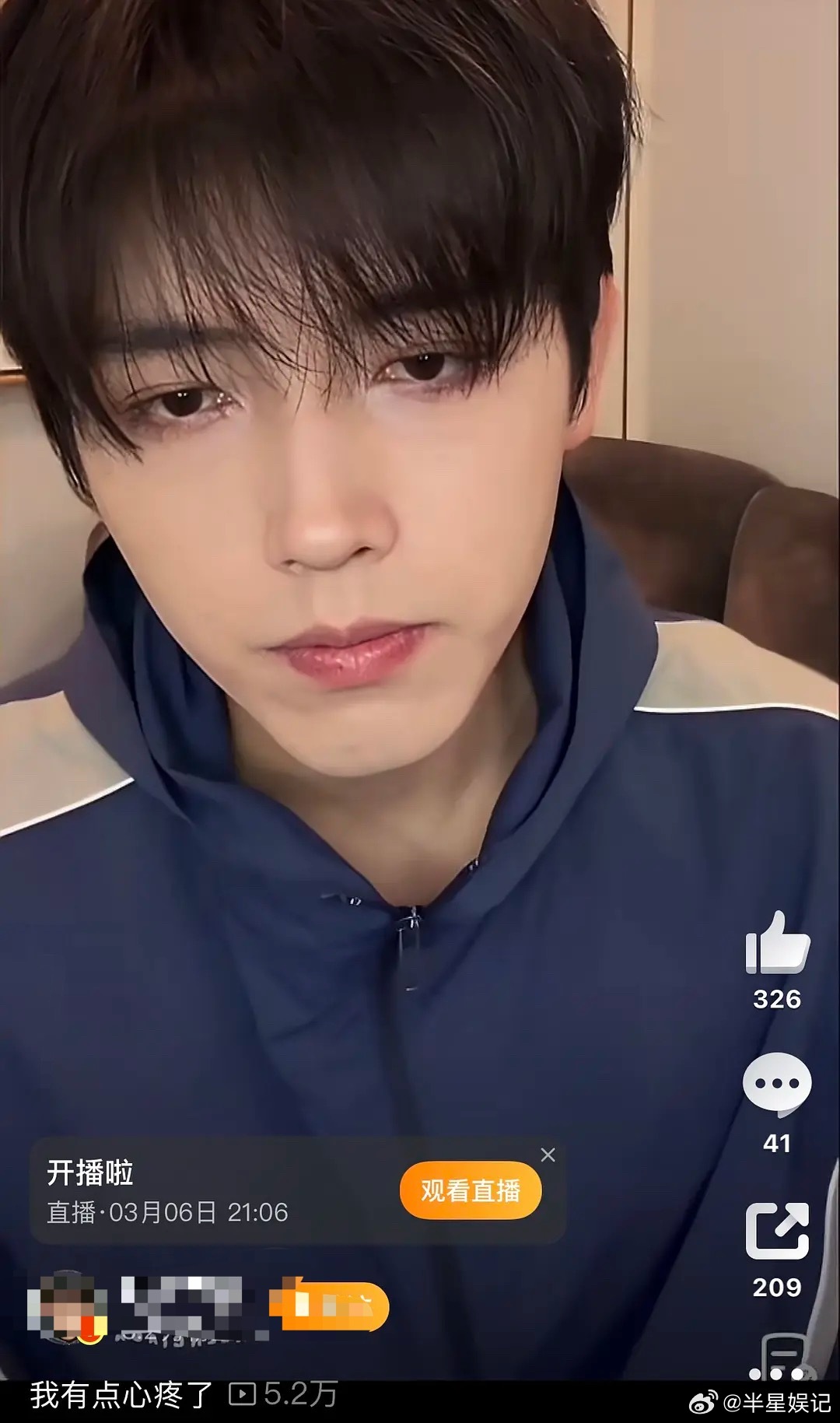 陈飞宇被粉丝说哭了，因为不让吃麻辣烫